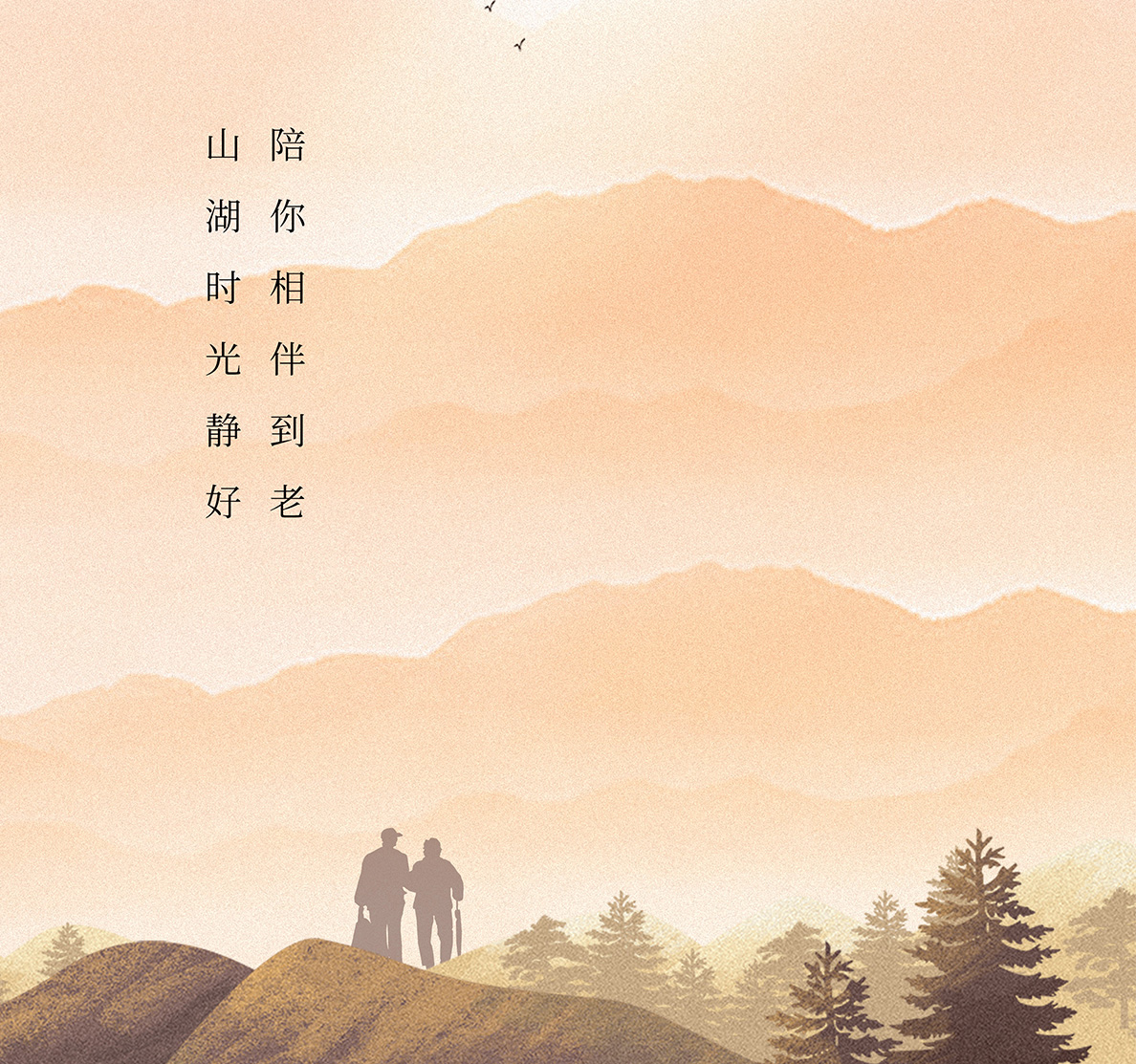 江门营商商业 | 佳节又重阳，九九常相伴