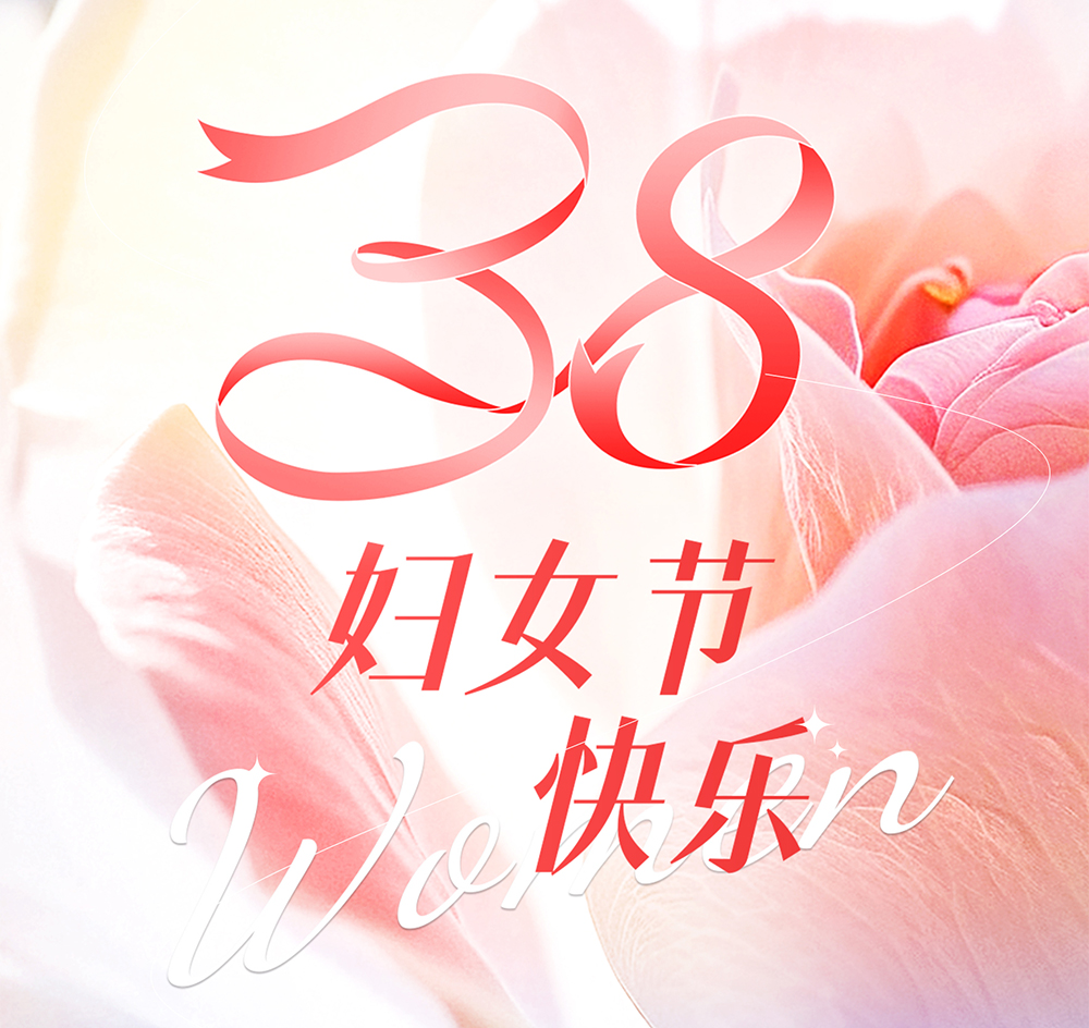 江门营商商业|一束花的仪式感 致敬闪耀的你